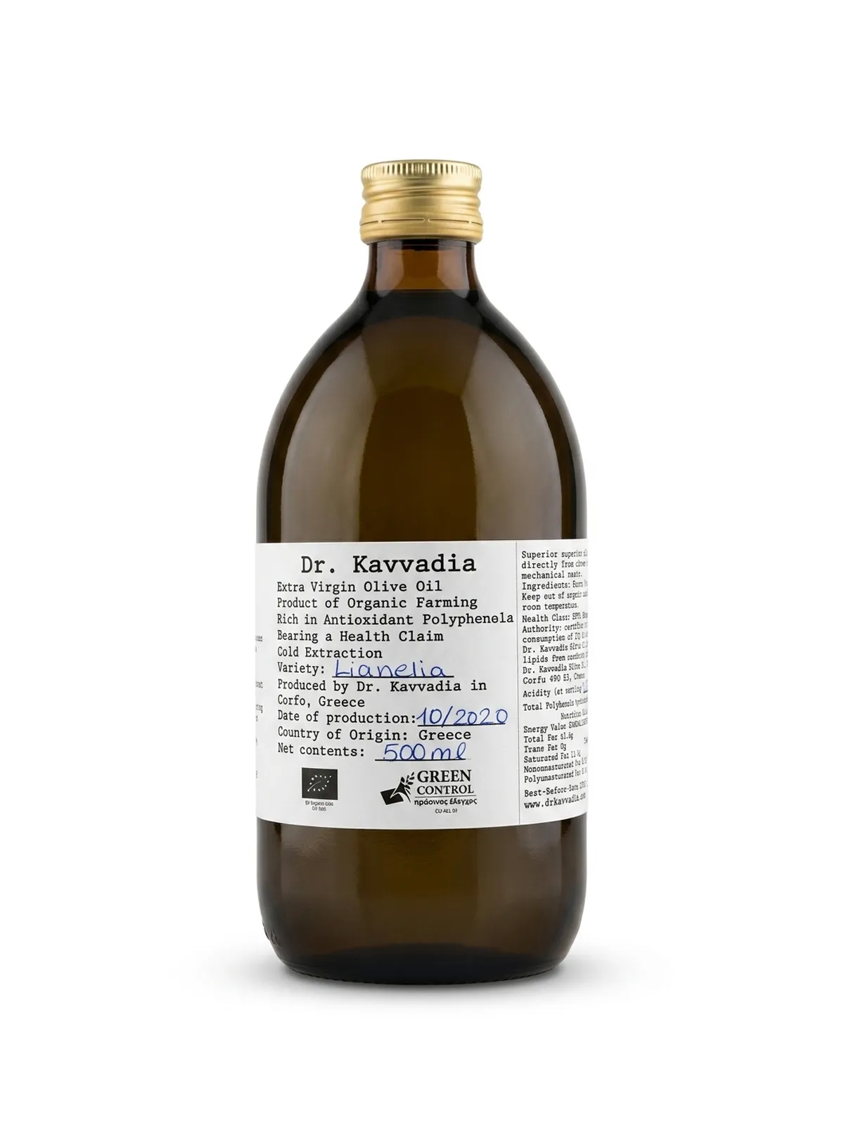 Dr Kavvadia Lianolia Olive Oil