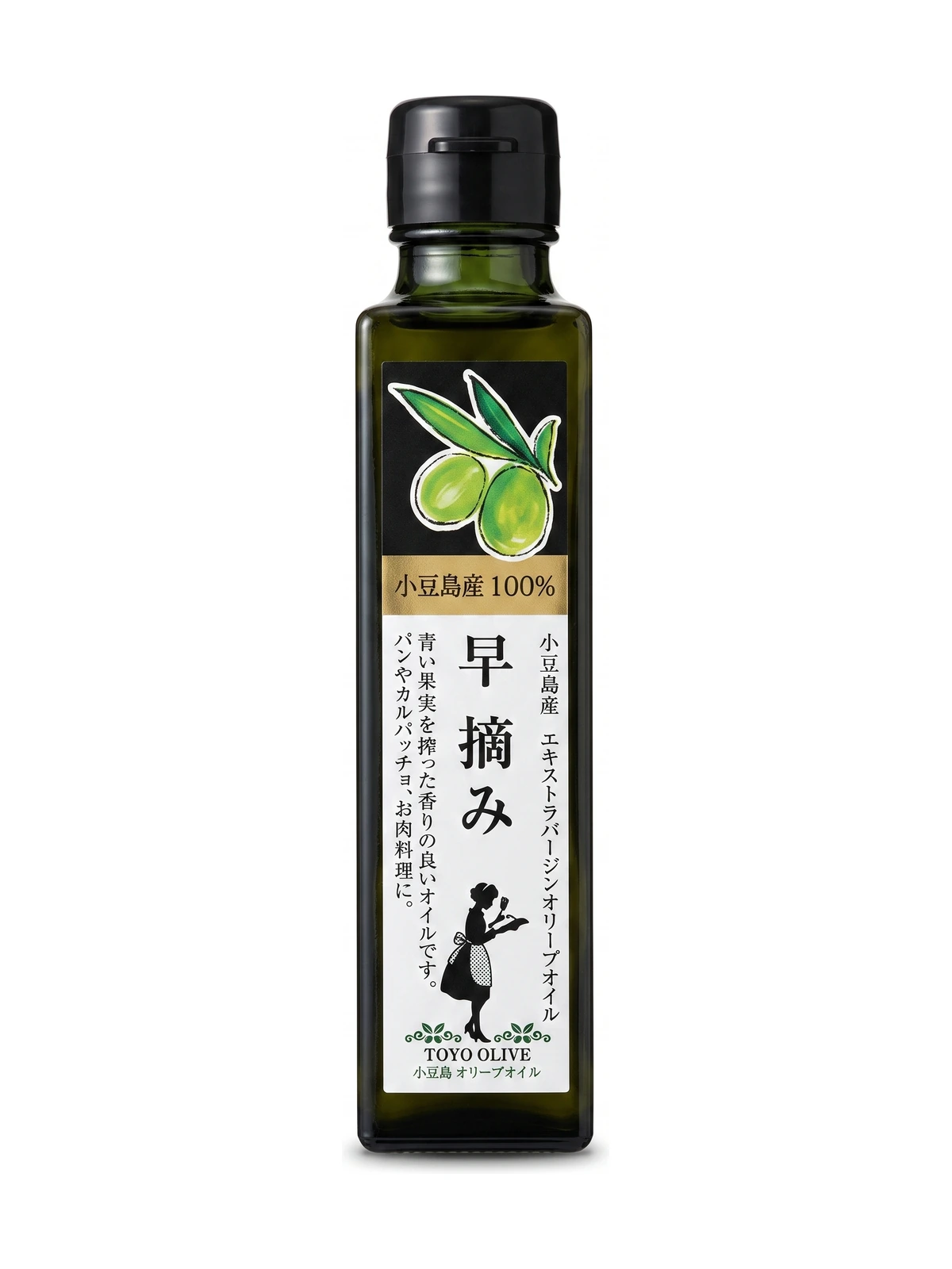Toyo Olive Shodoshima Early Harvest