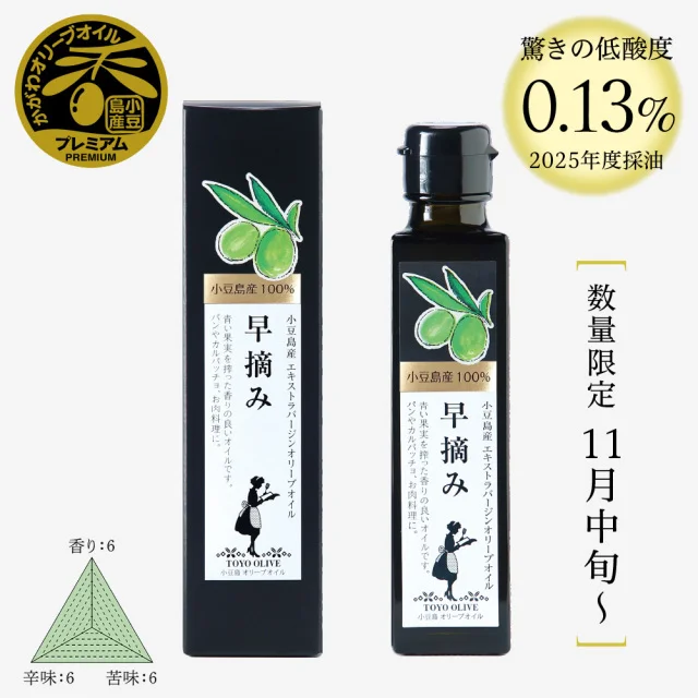 Toyo Olive Shodoshima Early Harvest Extra Virgin Olive Oil, 136g bottle