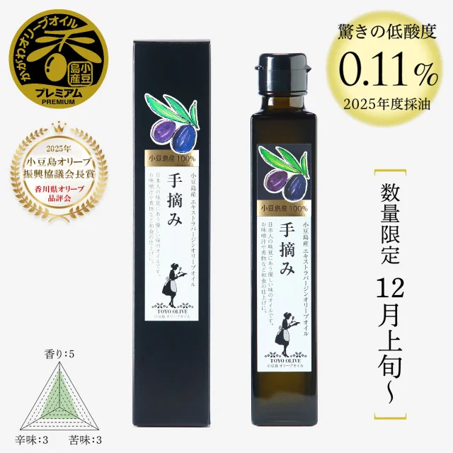 Toyo Olive Shodoshima Hand-Picked Extra Virgin Olive Oil, 182g bottle
