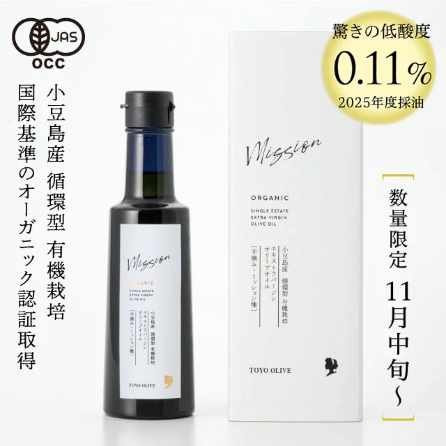 Toyo Olive Shodoshima Organic Hand-Picked Mission Extra Virgin Olive Oil, 182g bottle